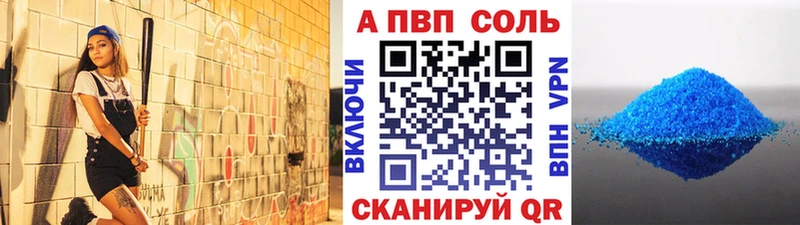 APVP мука  Печора 