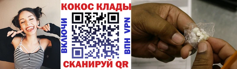 где можно купить наркотик  Печора  Кокаин 97% 