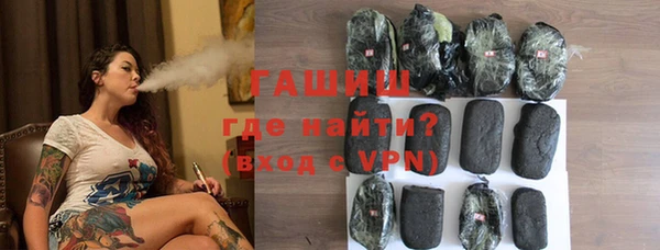 герыч Нязепетровск