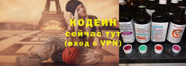 герыч Нязепетровск