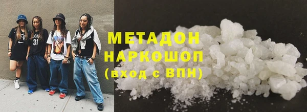 метадон Весьегонск