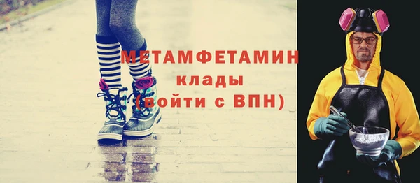 каннабис Нягань