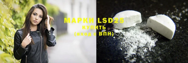 герыч Осинники