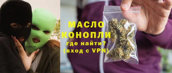 каннабис Нягань