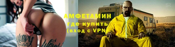 герыч Нязепетровск