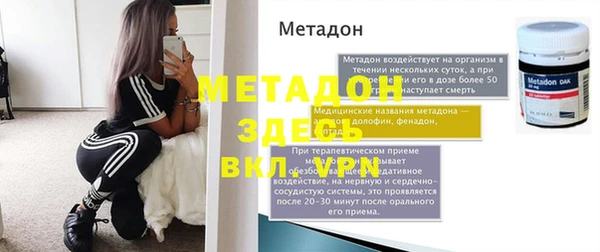 герыч Нязепетровск