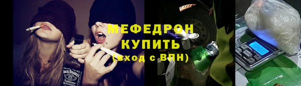 герыч Нязепетровск