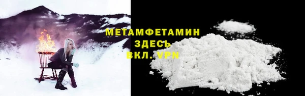 метадон Ветлуга