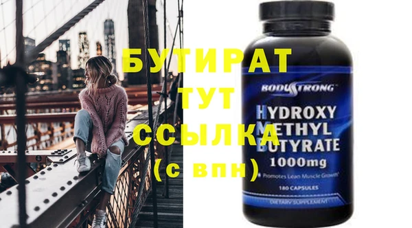каннабис Нягань
