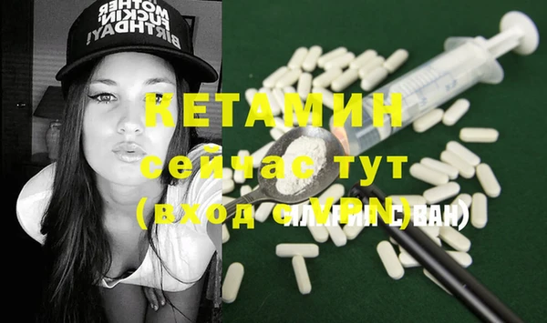 герыч Осинники