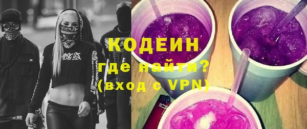 герыч Нязепетровск