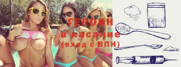 наркотики Воткинск