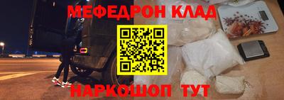 гидра Обь