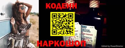 гидра Обь