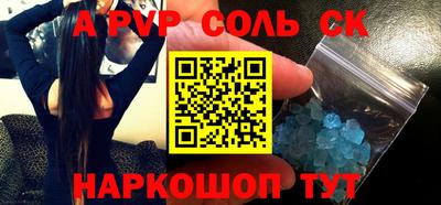 2c-b Обнинск