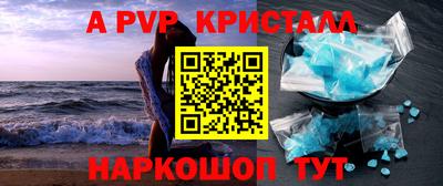 гидра Обь