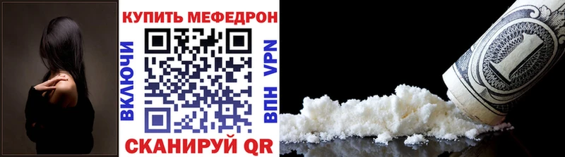 даркнет официальный сайт  Печора  Мефедрон VHQ 