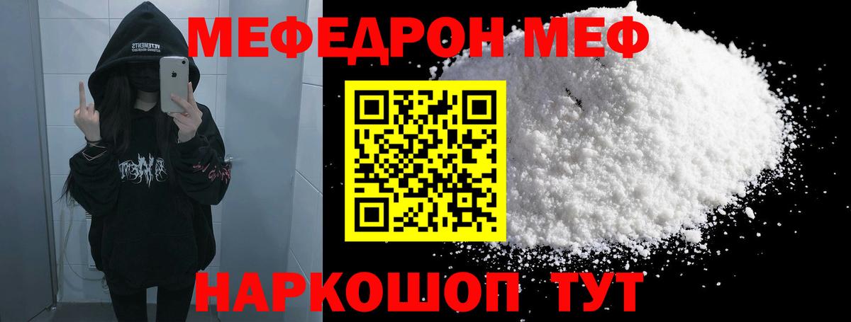 Мефедрон 4 MMC  Вход с VPN  Мефедрон 4 MMC  Печора 