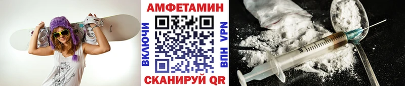 Метамфетамин винт  Печора 
