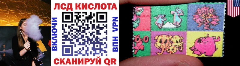 Наркотические марки 1,5мг гидра shop официальный сайт Печора
