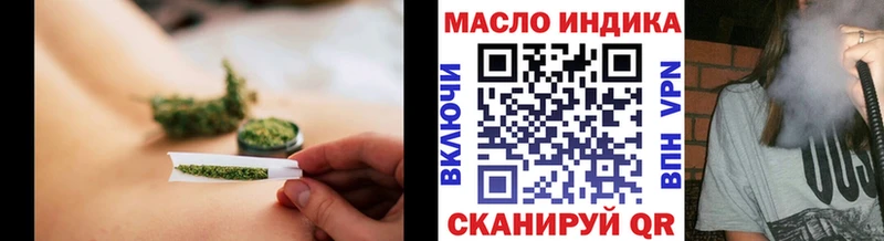 Дистиллят ТГК гашишное масло  что такое   гидра как войти  Печора 
