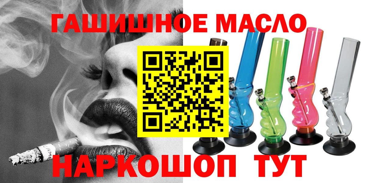 ТГК вейп с тгк Печора