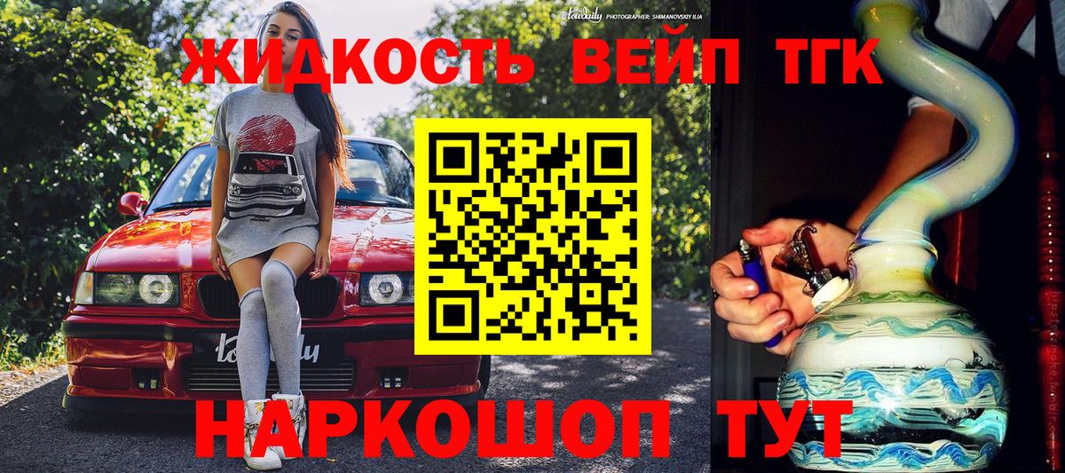 Дистиллят ТГК THC oil  Вход с VPN  Дистиллят ТГК THC oil  Печора 